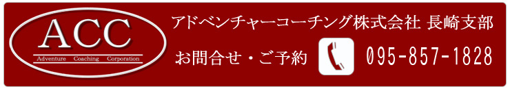 お問合せ