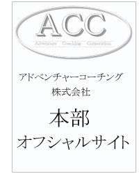 本部